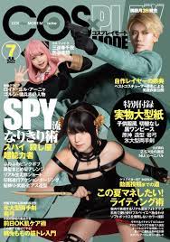 コスプレ雑誌COSPLAY MODE(コスプレイモード)編集部 on Twitter: 