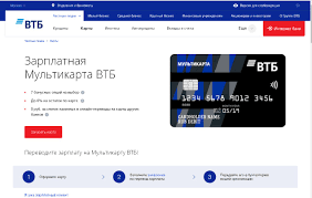 Keshbek Na Kartu Vtb 24 Chto Eto Takoe Kak Podklyuchit Kogda Nachislyaetsya I Kak Vyvesti Megabonus