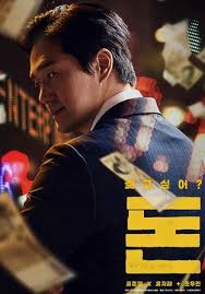 залечь на дно в брюгге смотреть онлайн 1080 Hd Dengi 2019 Smotret Onlajn Na Russkom V Horoshem Hd 720 1080 Kachestve