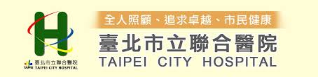 Using apkpure app to upgrade 臺北市立聯合醫院行動掛號, fast, free and save your internet data. è‡ºåŒ—å¸‚ç«‹è¯åˆé†«é™¢
