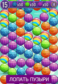 шарики играть онлайн бесплатно без регистрации на весь экран Lopat Puzyri Igrat Onlajn Besplatno