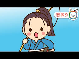 浦島太郎ver 童謡かえるのうた の替え歌 歌あり youtube 2021 替え歌 童謡 手遊び