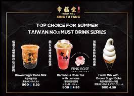 We haven't been back to taiwan for 7 years so one of the attractions we hit up first was xinmending. Taiwan S No 1 Bubble Tea Chain å¹¸ç¦å ‚ Xing Fu Tang Pop Up At Takashimaya Honeycombers Singapore