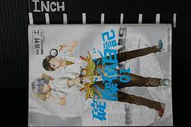 JAPAN manga LOT: Evangelion Shinji Ikari Detective Diary vol.1+2 Complete  Set | eBay