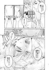 宮くんの姉 とらがら の通販 購入はフロマージュブックス フロマージュブックス ハイキューマンガ ハイキューファンアート 漫画のデザイン