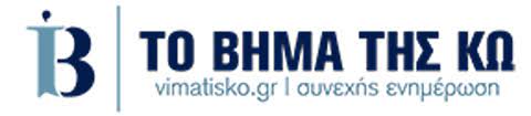Κοινωνία ετσι θα είναι το νέο μουσείο μαραθωνίου δρόμου. Bhma