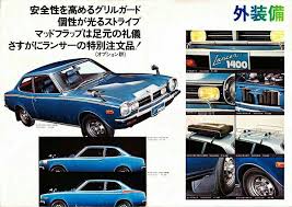 pin on nostalgic japanesecar ad