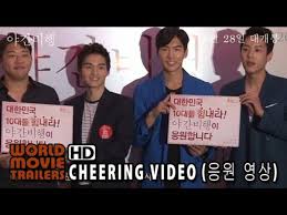A lot of movies with. ì•¼ê°„ë¹„í–‰ Night Flight 2014 ì'ì› ì˜ìƒ Cheering Video Video Dailymotion
