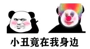 這個是我的包 (zhè ge shì wǒ de bāo) = это — моя сумка. å°ä¸'ç«Ÿæ˜¯æˆ'è‡ªå·±è¡¨æƒ…åŒ… å°ä¸'ç«Ÿæ˜¯æˆ'è‡ªå·±æ¢—è¡¨æƒ…åŒ…å›¾ç‰‡å¤§å…¨ èŒ„å­æ‰‹æ¸¸ç½'