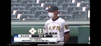 Jul 29, 2021 · 「秋季東北高校野球」17日・準々決勝 東日大昌平は柴田と対戦 （2020/10/17） 東日大昌平、つないで「8強」 打撃戦制す！ 一関学院振り切る （2020. Gsu3pwhuxn8qkm