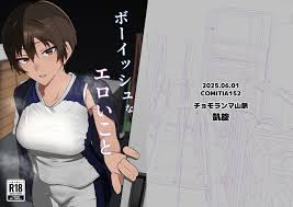 Unearth the secrets of Rule34 classroom encounters with Dosukebe Kojikimaru