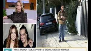 Ο δύο ετών γιος των σάσεξ υποδέχθηκε με χαρά τη μικρή του αδελφή λίλι νταϊάνα και προσαρμόστηκε ομαλά στην άφιξη της. Tromos Gia Thn Kaith Garmph Kai Ton Dionysh Sxoina Enoploi Mphkan Spiti Toys Toys Edesan Kai Toys Lhstepsan