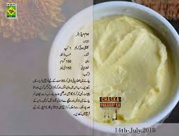 Pin By Bano On Pakistani Food Favorite Recipes Food Recipes Food