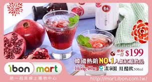 7 11 店內pos機banner 素材 美食飲料 韓國紅醋飲 food website banner vegetables