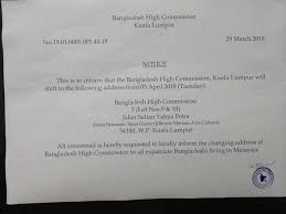 For these or other notarial acts, you should contact a local. Bangladesh High Commission Kuala Lumpur Malaysia Photos Facebook