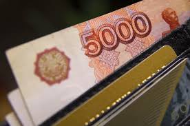 Семьи, у которых размер среднедушевого дохода не превышает региональный. Posobie 10000 Kakim Semyam Polozheny Vyplaty Na Detej V 2021 Godu Obshestvo Aif Tomsk