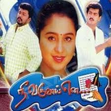 Pin On Mp3 Song