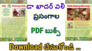Download New Pdf Book Dr Khadar Vali Millet Recipes Telugu Pdf Siri Dhanyalu Vantalu Pdf Telugu Youtube