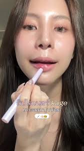 ลิปไลเนอร์ ยี่ห้อไหนดี