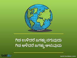 World environment day (wed) is celebrated on 5 june every year, and is the united nations' principal vehicle for encouraging awareness and action for the protection of our environment. Iy1dadyc Knlem