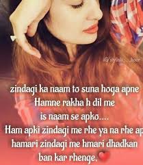 Pin By Tanya Yousuf On Tanya Yousuf Girl Attitude Girly Quotes Heart Touching Shayari