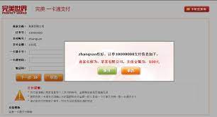 Maybe you would like to learn more about one of these? ä¸€å¡é€šå……å€¼ å®Œç¾Žä¸–ç•Œ å®˜æ–¹ç½'ç«™