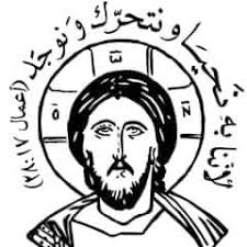 رعية القديس يوسف الدمشقي ايسن Gemeinde des Heiligen Josef von Damaskus‎... 