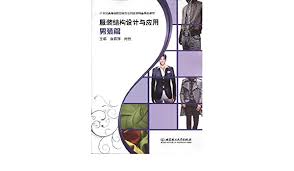 ✓ free for commercial use ✓ high quality images. 21 Century Clothing Specialty Colleges And Universities Teaching Creative Boutique Clothing Design And Planning Applications Men S Papers Paperback Tu Yan Ping 9787564030483 Amazon Com Books