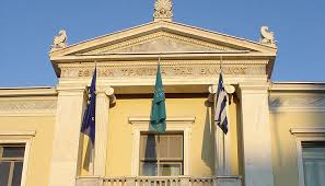 For each bank business overview, account opening, products and services, customer ratings (if assigned), key financial data (for major banks), credit ratings (if assigned), deposit guarantee, technical data (bank identifiers), contact details are available. Deposits In Greek Banks Rose In March Bank Of Greece Reports The Greek Observer