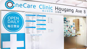 Hougang Ave 8 Onecare Medical Clinics