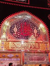 Seafood such as shrimps that do not have fins and scales so they are not halal. Haram Imam Hussain A S Karbala Iraq Photography Shani Shah Shia Multimedia Team Smt Http Ift Tt 1l35z55 Shia Karbala Iraq Imam Hussain
