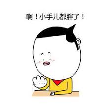 网易云游戏 网易mumu 会员俱乐部 网易大神 网易buff 网易游戏印象 网易游戏助手 易次元 手机将军令 将军令 藏宝阁 网易cc 自助百宝箱 网易uu加速器 网易白. é'å³°å¤§è¾‰æ–‡å­—æ‰‹æœºå£çº¸ è¡¨æƒ…å¤§å…¨