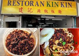 Gao previous next pork chilli pan mee european print this. 5 Still Recommended Spicy Chili Pan Mee Openrice Malaysia