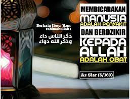 Antara Penyakit Dan Obat Antara Zikir Dan Ghibah Penyakit Allah Manusia