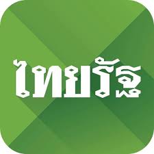Jul 03, 2021 · ในรายการโหนกระแสทางช่อง 3 ที่ออกอากาศเมื่อวันที่ 2 กรกฎาคม. à¹‚à¸«à¸™à¸à¸£à¸°à¹à¸ª Hone Krasae Home Facebook