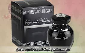 عطر سبيشل نايت من العربيه للعود للرجال Perfume Bottles Perfume Bottle