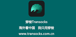 Download 穿梭pro apk 1.6.6 for android. Transocks Vpn Para Que Los Chinos Visiten China Aplicaciones En Google Play