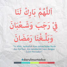 Semoga allah memperbaiki ibadah kita di bulan ramadhan dan menerimanya sebagai amal shalih di sisi allah subhanahu wa ta'ala. Bulan Rejab Adalah Bulan Haram Denaihati
