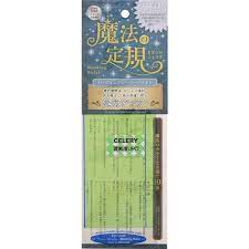 Amazon.co.jp: クロスボウ 魔法の定規 リーディングルーラー ワイド 黄緑: 文房具・オフィス用品
