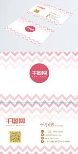 Check spelling or type a new query. Business Card Cute Business Card Template Image Picture Free Download 733586290 Lovepik Com