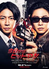 スノ情報⛄asuMedia｜Snow Man最新情報をお届け！