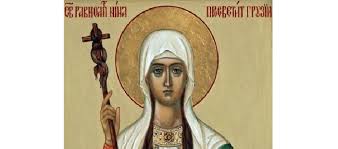 Православна церква відзначає свято святої ніно. 27 Sichnya Cerkva Vshanovuye Pam Yat Svyatoyi Rivnoapostolnoyi Nini Prosvititelki Gruziyi Ukrayinska Pravoslavna Cerkva