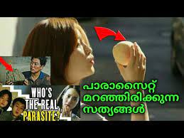 Parasite Movie Hidden Truth And Facts Meaning And Interpretation Explained In Malayalam Youtube