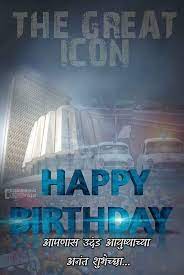 Png Background Hd For Picsart Happy Birthday Birthday Background Images Birthday Background Design Birthday Background