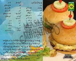 Podina Daal Ban Kabab Ramzan Recipe Tea Time Snacks Cooking Recipes