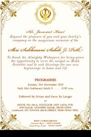 Sukhmani Sahib Path Invitation For Marriage | Religious Invitation Ecards