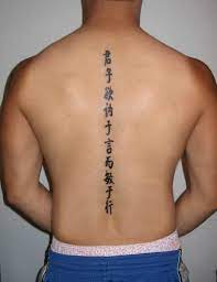 Ornamental Chinese Tattoo Design Chinese Writing Tattoos Design For Men Tattoo Design Inspiration Writing Tattoos Chinese Tattoo Tattoo Lettering