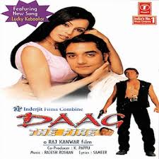 This is one of the best action and adventure movies. Download Daag The Fire 1999 Hindi 480p Hdrip 300mb Paidshitforfree