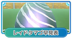 季節のおすすめ商品を通じ住まいの豊かさをお届けします。 ⚠️弊社の偽アカウントにご注意下さい。 ハイライトの重要なお知らせをご確認下さい。 ニトリ商品の写真に#mynitori がついた投稿はいいね、リポストさせていただくことも。 ※ ãƒã‚±ãƒ¢ãƒ³go ãƒ¬ã‚¤ãƒ‰ã‚¿ãƒžã‚´ã¨ãƒœã‚¹ã®æ•ç²å¾Œã®æœ€å¤§cpæ—©è¦‹è¡¨ ã‚²ãƒ¼ãƒ ã‚¦ã‚£ã‚º Gamewith