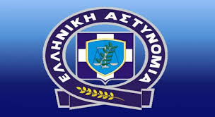 Watch our video tutorial on how to create your logo. Asep Nees Proslhpseis Sthn Ellhnikh Astynomia De Ye Ergasiaka Nea